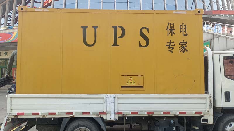 清溪镇怎样判断柴油发电机组和UPS电源的配合工作是否正常?